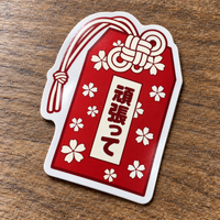 Japanese x Aesthetics - 50pcs