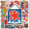 Japanese Aesthetic - 50pcs
