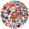 Japanese Aesthetic - 50pcs